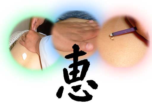 Kei Kurotani Acupuncture Office Top